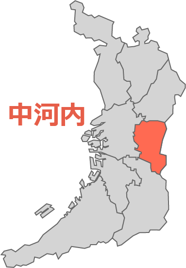 中河内の画像